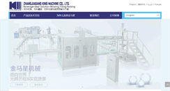 Desktop Screenshot of cn.king-machine.com